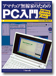 別冊付録