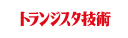�g�����W�X�^�Z�p