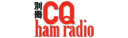 �ʍ�CQ ham radio