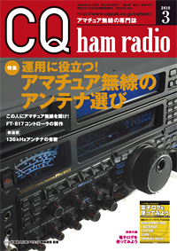 CQ ham radio3�����\��