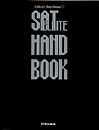 [2000.2.15] SATELLITE HANDBOOK