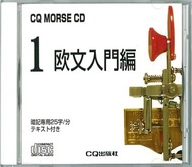 [ŁVňڍs2005.10.14] CQ MORSE CD 1 