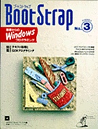 [1998.2] Boot Strap Project 3 No.3 eLXgGDIvO~O