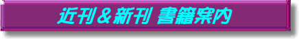 �V���ē��^�C�g��