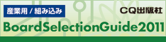 Board Selection Search