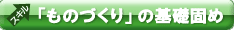 �킩��! �G���N�g���j�N�X�E�Z�~�i