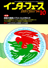 1994N10