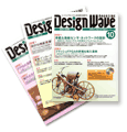 DesignWaveMagazine �C���[�W