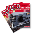 CQ ham radio �C���[�W