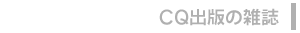 CQ�o�ł̎G��