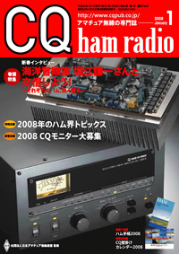 CQ ham radio 1\