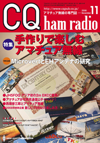 CQ ham radio11\