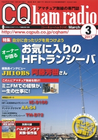 CQ ham radio1\