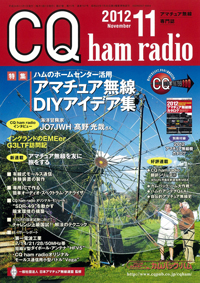 CQ ham radio11\