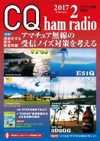 CQ ham radio 2\