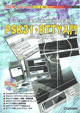 PSK31ERTTY