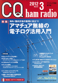 CQ ham radio3\