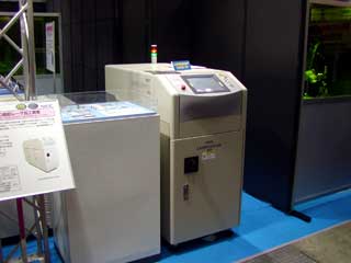 ���{�d�C(��)�̃��[�U���uLASERSERVER 500�V���[�Y�̎ʐ^