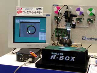 �Z�F�����V�X�e���\�����[�V�����Y��R-BOX�̎ʐ^