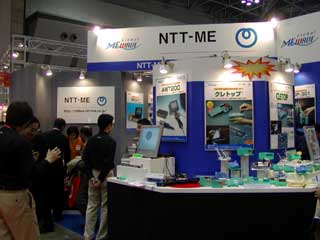 NTT-ME�̓W���̎ʐ^