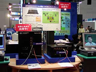 �t�@�E���h���l�b�g���[�N�X��Biglron8000