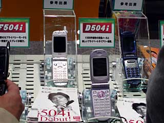 NTT�h�R����504i�V���[�Y�̎ʐ^