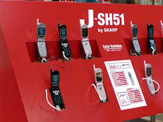 J-�t�H���̌g�ѓd�b�̎ʐ^