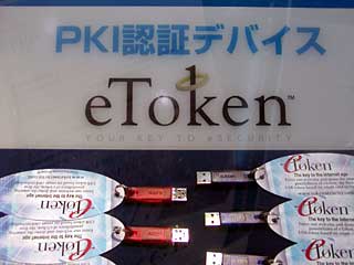 �A���W���W���p����USB�L�[eToken�̎ʐ^