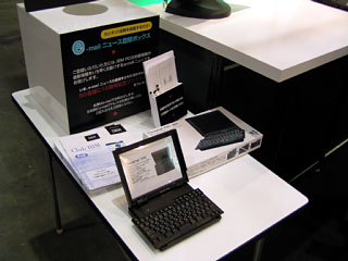 ThinkPad 701C�̖͌^�̎ʐ^