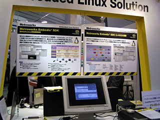 Metrowerks Embedix SDK�̓W���̎ʐ^