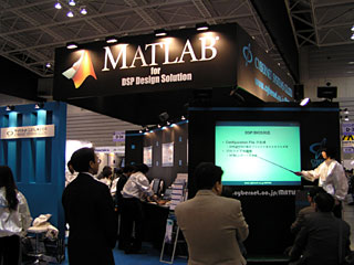 DSP�f�U�C����MATLAB�̘A�g�ɗ͂�����T�C�o�l�b�g�̎ʐ^