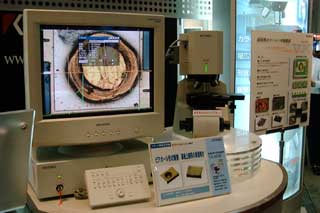 ()KEYENCẼJ[[UVK-8500