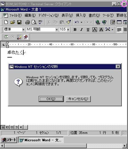 図2-10.jpg