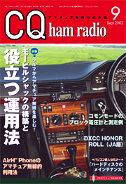 CQham radio 9