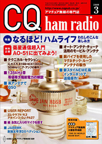 CQ ham radio3\