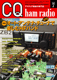 CQ ham radio7\