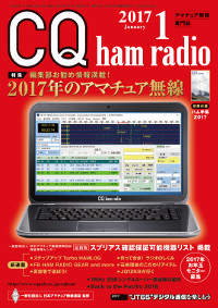 CQ ham radio 1\