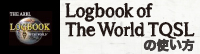 LoTW Guide