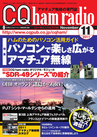 CQ ham radio11\