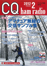 CQ ham radio2\