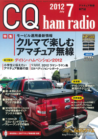 CQ ham radio5\