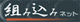 gݍ݃lbg̃z[y[W