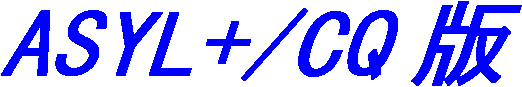 ASYL+/CQ�Ń��S