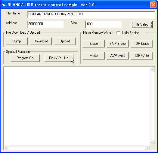 �t���b�V��ROM���������J�n