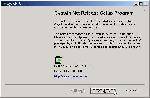 �C���X�g�[���J�n