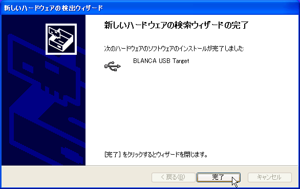 �h���C�o�C���X�g�[������