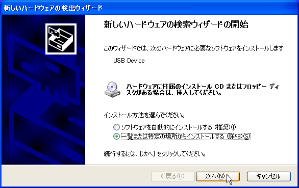 組み込みシステム開発評価キットマニュアル