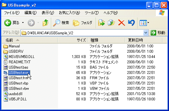USB�o�R�t���b�V�����������c�[��
