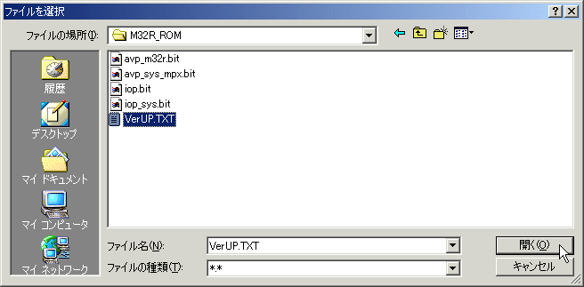 �t���b�V��ROM���������X�N���v�g�t�@�C���̑I��