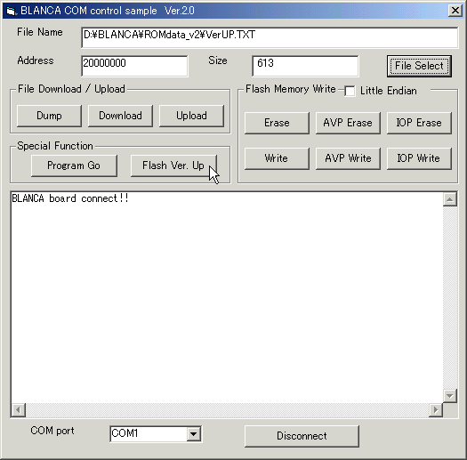 フラッシュROM書き換え開始